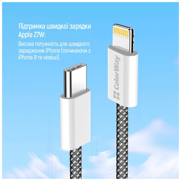 Дата кабель USB-C to Lightning 1.0m 27W black ColorWay (CW-CBPDCL061-BK) - picture 9