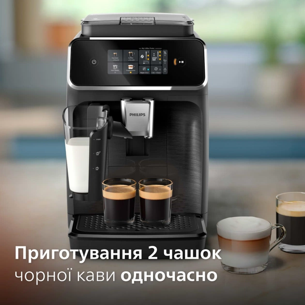 Кофемашина Philips EP2330/10 - изображение 6