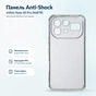 Чохол до мобільного телефона BeCover Anti-Shock Infinix Note 60 Pro (X6878) Clear (716082) - зменшене зображення 1