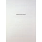 Книга Довічний вирок. Книга 2 - А.К. Тернер Жорж (9786178412005) - зменшене зображення 4