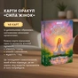 Карти Оракул Orner Сила жінок (orner-3495) - зменшене зображення 2