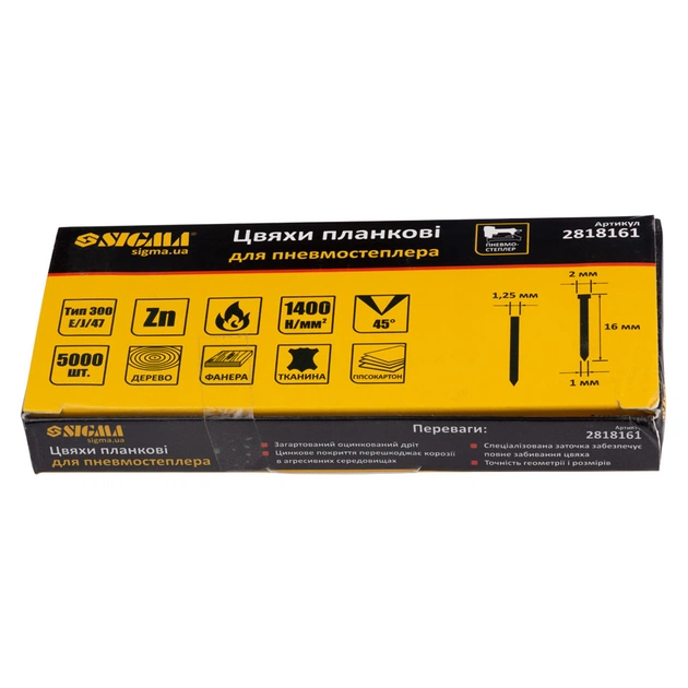 Цвяхи Sigma планкові 16x1.25x1мм для пневмостеплера 5000шт (2818161) - зображення 4