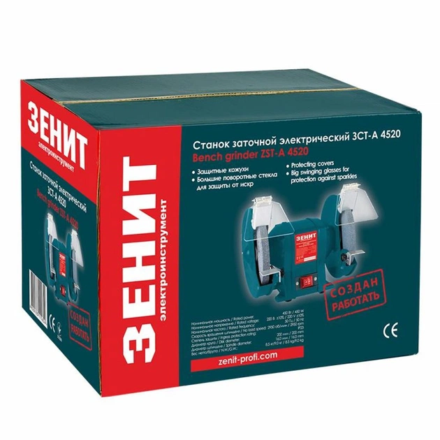 Точильний верстат Зеніт ЗСТ-А 4520 (843850) - picture 5