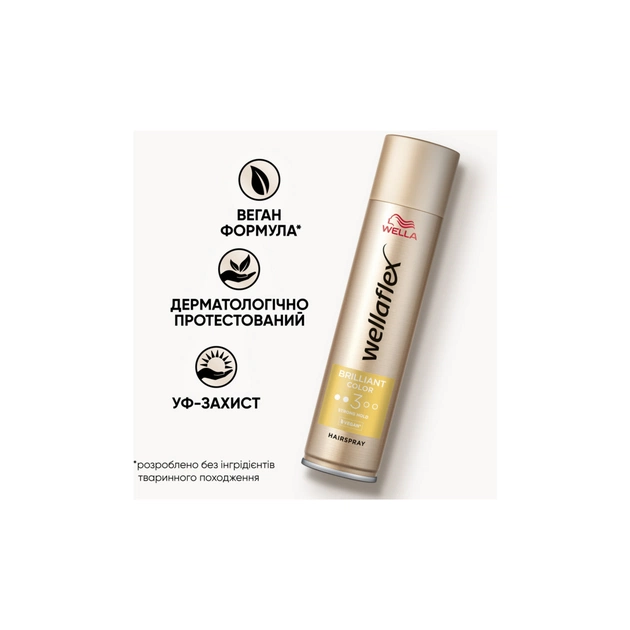 Лак для волосся WellaFlex Brilliant Color 4 Extra Strong Hold 250 мл (4064666232393) - picture 6