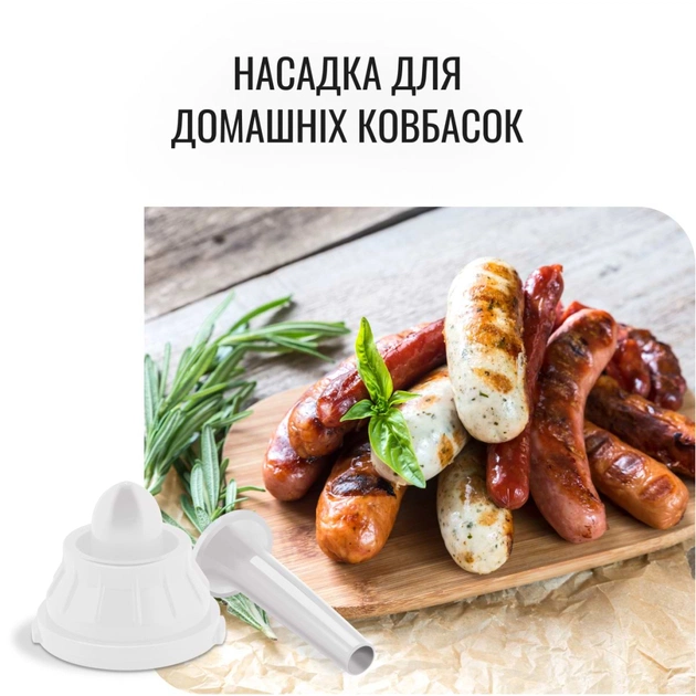 М'ясорубка Moulinex ME626132 - picture 9