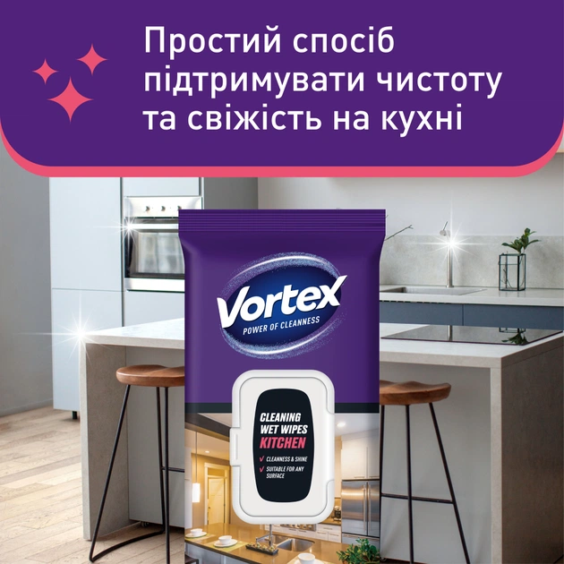 Серветки для прибирання Vortex Вологі Для кухні З клапаном 48 шт. (4823071641257) - picture 2