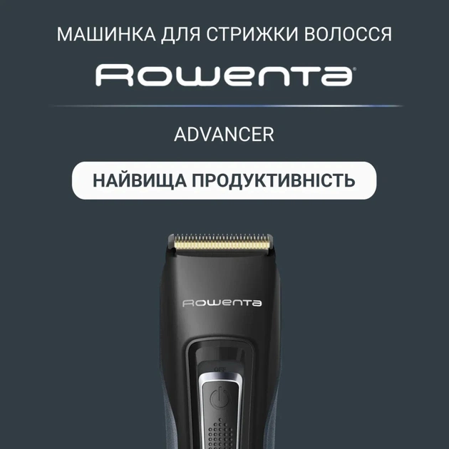 Машинка для стрижки Rowenta TN5244E0 - изображение 5