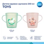 Набір дитячого посуду Canpol babies TOYS кружка з ручками 250 мл, зелена (2/101_gre) - зменшене зображення 3