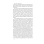 Книга Люби без ілюзій. Як звільнитися від токсичних стереотипів і побудувати здорові стосунки Yakaboo Publishing (9786177544882) - уменьшенное изображение 7