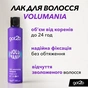 Лак для волосся Got2b Volumania Фіксація 4 300 мл (9000101040524) - уменьшенное изображение 2