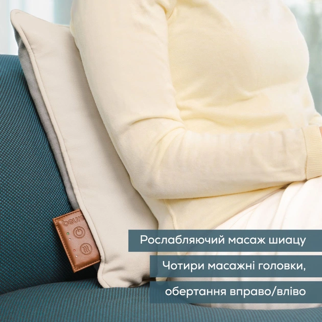 Массажер Beurer MG 139 Beige - изображение 5