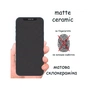 Стекло защитное Drobak Samsung Galaxy A37 5G Matte Ceramics Black (151566) - уменьшенное изображение 5