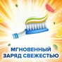 Зубна паста Aquafresh Енергія грейпфрута 75 мл (5054563089779) - уменьшенное изображение 3