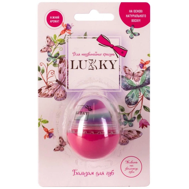 Детская косметика Lukky Бальзам для губ малиновый щербет, 10 г (T11936) - изображение 1