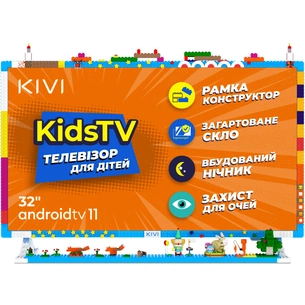 Телевізор Kivi Kids TV (32FKIDSTV) зображення 1