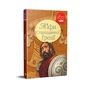 Книга Міфи Стародавньої Греції Видавництво РМ (9786178280796) - зменшене зображення 1