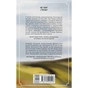 Книга Вайлди: роман на п'ять дій - Луїс Баярд Ще одну сторінку (9786175225516) - зменшене зображення 2