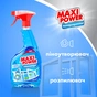 Засіб для миття скла Maxi Power 740 мл (4823098410782) - зменшене зображення 4