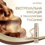 Лак для волосся WellaFlex екстремальної фіксації 400 мл (8699568542279) - уменьшенное изображение 5
