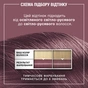 Відтінковий бальзам Syoss Color Glow Lavender Crystal - Пелюстки Лаванди 100 мл (9000101678505) - уменьшенное изображение 7