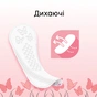 Щоденні прокладки Kotex Deo Super 52 шт. (5029053548685) - зменшене зображення 5
