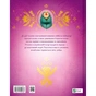 Книга Українські казки - Катерина Разінькова Vivat (9786171705333) - зменшене зображення 2