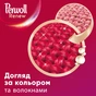 Гель для прання Perwoll Renew Color для кольорових речей 3.74 л (9000101576375) - зменшене зображення 3
