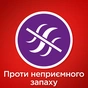 Таблетки для посудомийних машин Somat All in 1 24 шт. (9000101347777) - зменшене зображення 6
