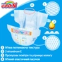 Підгузки GOO.N М для дітей 6 - 11 кг унісекс 64 шт (843154) - зменшене зображення 4