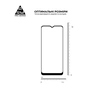 Скло захисне Armorstandart Pro Motorola E20 Black (ARM60530) - зменшене зображення 5