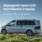 Зарядна станція Anker Solix C2000 Gen2 2048Wh (A17833A1) - зменшене зображення 5