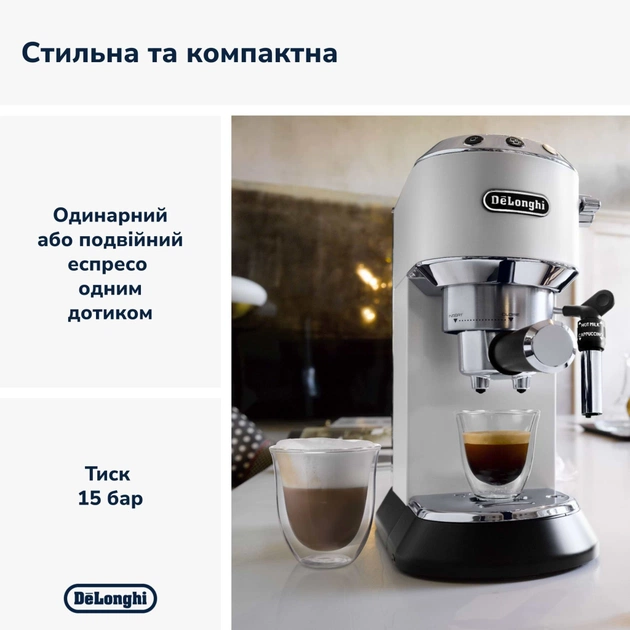 Ріжкова кавоварка еспресо DeLonghi EC685W - picture 2