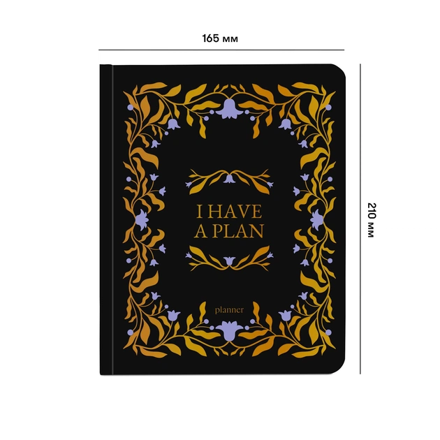 Планер Orner I have a plan, чорний з плетінням (orner-2736) - зображення 16