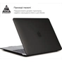 Чохол до ноутбука Armorstandart 13.3" MacBook Pro A1706/A1708/A1989/A2159/A2289/A2251 Air Shell (ARM68150) - зменшене зображення 3