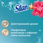 Кондиціонер для білизни Silan Aromatherapy Райські Мальдіви 1100 мл (9000101800852) - зменшене зображення 2