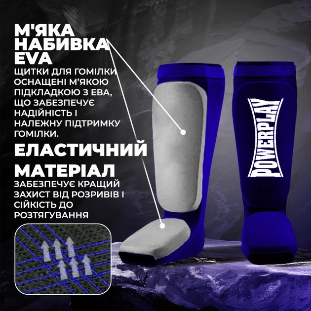 Захист гомілки і стопи PowerPlay 3054 Classic Shin Сині S (PP_3054_S_Blue) - picture 4