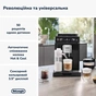 Кавомашина DeLonghi ECAM 450.65.G - зменшене зображення 2