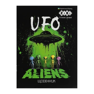 Дневник школьный ZiBi UFO А5, 40листов, мягкая обложка, скоба (ZB.13107) изображение 1