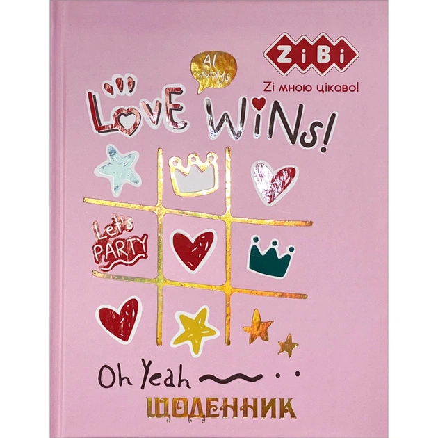 Щоденник шкільний ZiBi Love Wins A5+ 40 аркушів тверда обкладинка (ZB.13926) - picture 1
