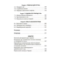 Книга Геноцид ХХІ. Війна на знищення української нації - Віра Валлє Фабула (9786175222133) - уменьшенное изображение 6