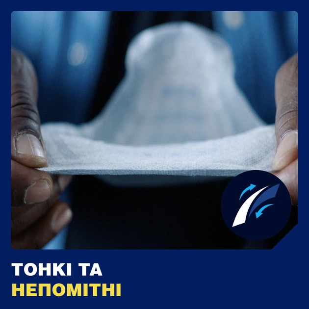 Урологічні прокладки Tena for Men Level 2 10 шт. (7322540016413) - изображение 5