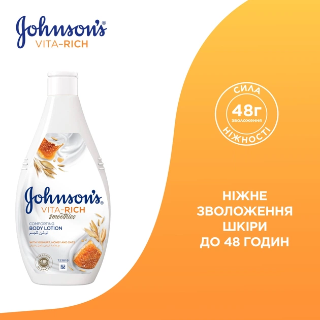 Лосьйон для тіла Johnson's Vita-Rich Доглядальний з йогуртом, вівсом і медом 400 мл (3574661385723) - picture 5