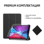 Чохол до планшета AirOn Premium для Apple iPad Pro 12.9" 2020 + film (4821784622456) - зменшене зображення 8