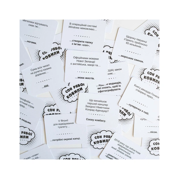 Настільна гра Ранок Сон рябої кобили (4827476988764) - изображение 10