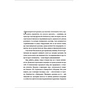 Книга Кінчай! Твоє право на задоволення - Лорі Мінц #книголав (9786178012885) - уменьшенное изображение 6