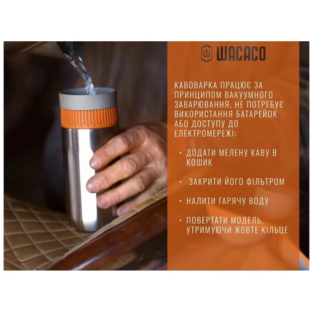 Кавоварка кемпінгова Wacaco Pipamoka (WPIPA) - picture 11