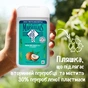 Гель для душу Le Petit Marseillais Кокос 250 мл (3574661572871/3574661711478) - уменьшенное изображение 6