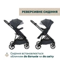 Коляска Chicco 2 в 1 Seety сіра (2900990869008) (87097.53.01) - зменшене зображення 8