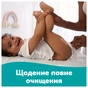 Дитячі вологі серветки Pampers Fresh Clean 80 шт (8001841077598) - зменшене зображення 4