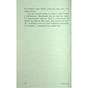 Книга У нас завжди буде літо. Книга 3 - Дженні Хан Readberry (9786170979391) - зменшене зображення 9